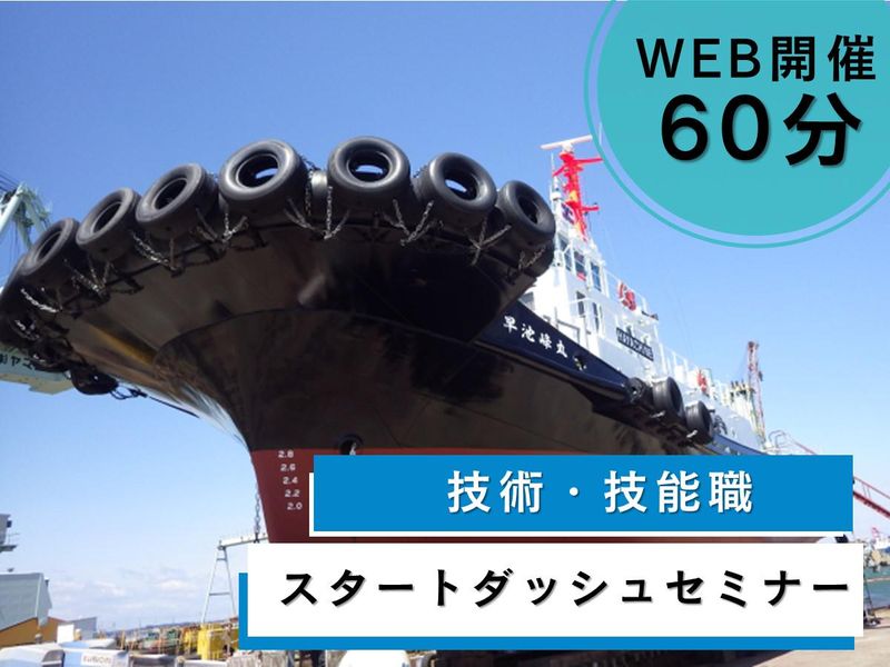 株式会社ヤマニシ