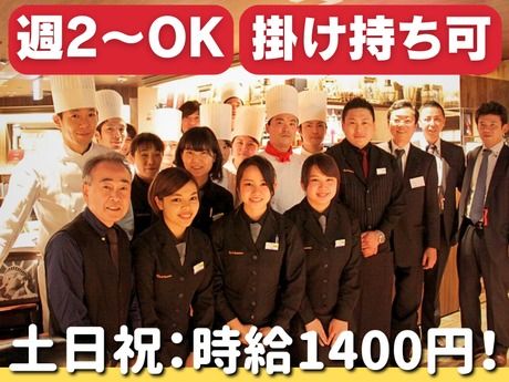 スギモト　オールドマンハッタン 東武百貨店池袋店のアルバイト・バイト求人情報-16