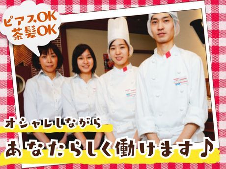 フォルクス　所沢店のアルバイト・バイト求人情報-05