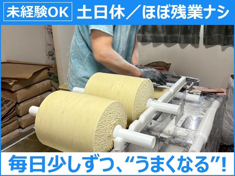 村岡商事株式会社の求人・転職情報