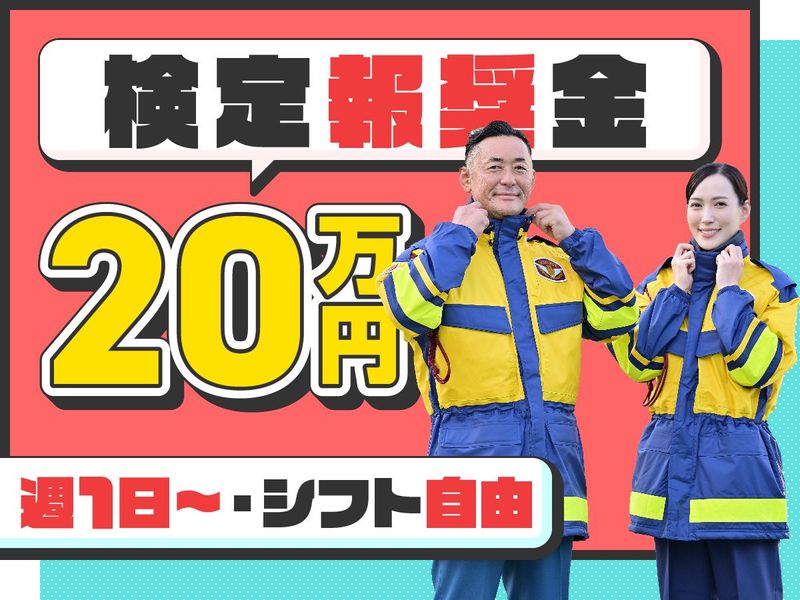 テイケイ株式会社　鎌ケ谷支社[185]