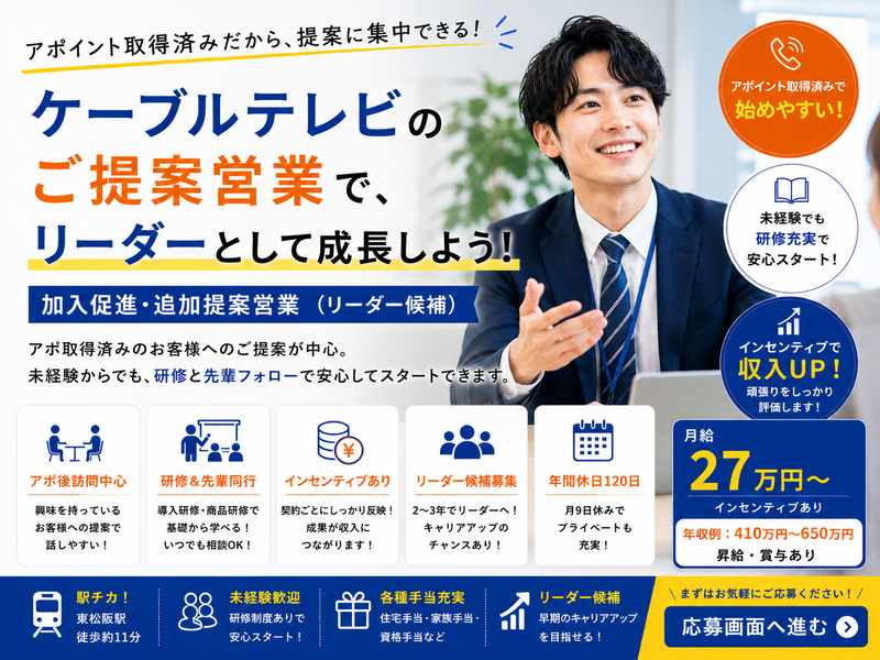株式会社トップライン　三重エリアの求人・転職情報