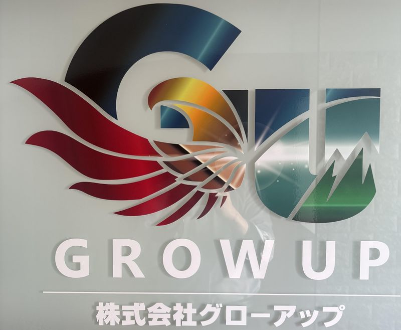 株式会社グローアップのアルバイト・バイト求人情報-03