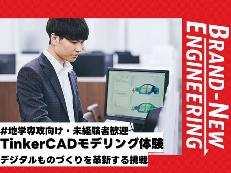 SOLIZE PARTNERS株式会社
