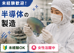Hitotech鳥取支部の求人・転職情報