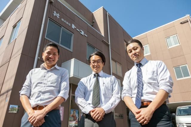 株式会社トーコーの求人・転職情報