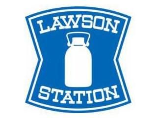 ローソン　八潮西田店のアルバイト・バイト求人情報