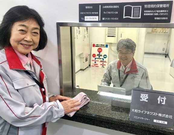大和ライフネクスト株式会社の求人2