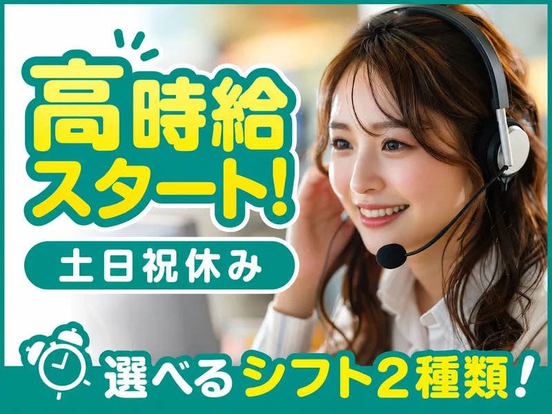 アルティウスリンク株式会社の求人・転職情報
