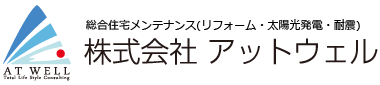 株式会社アットウェルのアルバイト・バイト求人情報-03