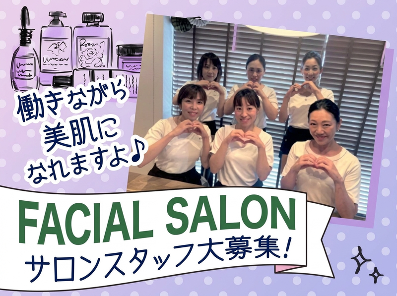 CPサロン　パシフィック湘南台【株式会社クリエイティブプロダクツ神奈川】のアルバイト・バイト求人情報-06