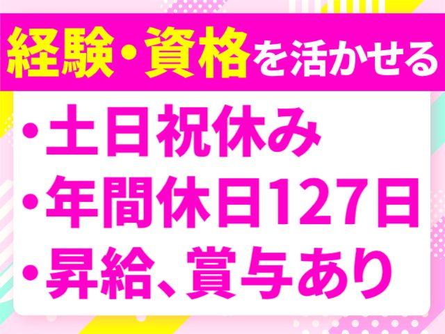 株式会社マイセルフの求人・転職情報