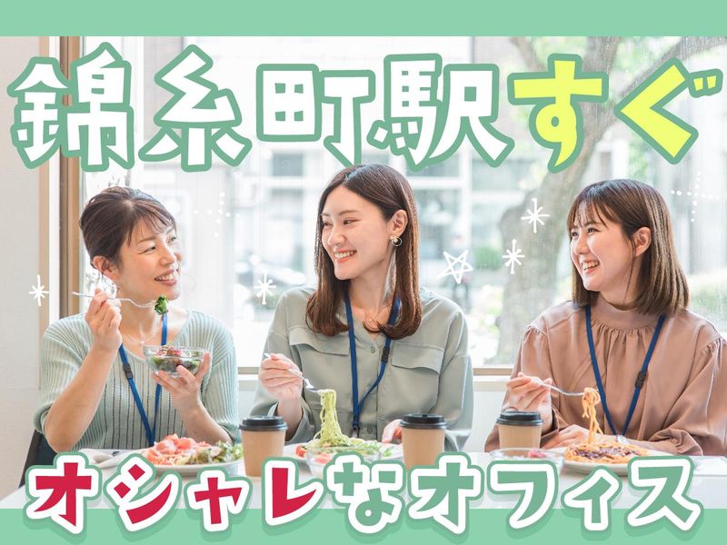 富士ソフトサービスビューロ株式会社_C833-TN1のアルバイト・バイト求人情報-03