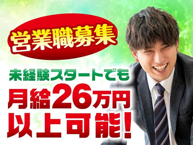 株式会社広島の求人・転職情報