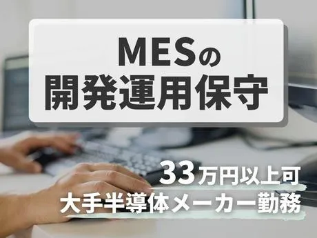 株式会社Harvest Biz Careerのアルバイト・バイト求人情報