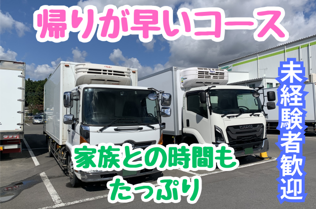株式会社タドコロ物流の求人・転職情報