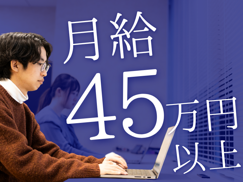 株式会社NEFコミュニケーションズの求人・転職情報