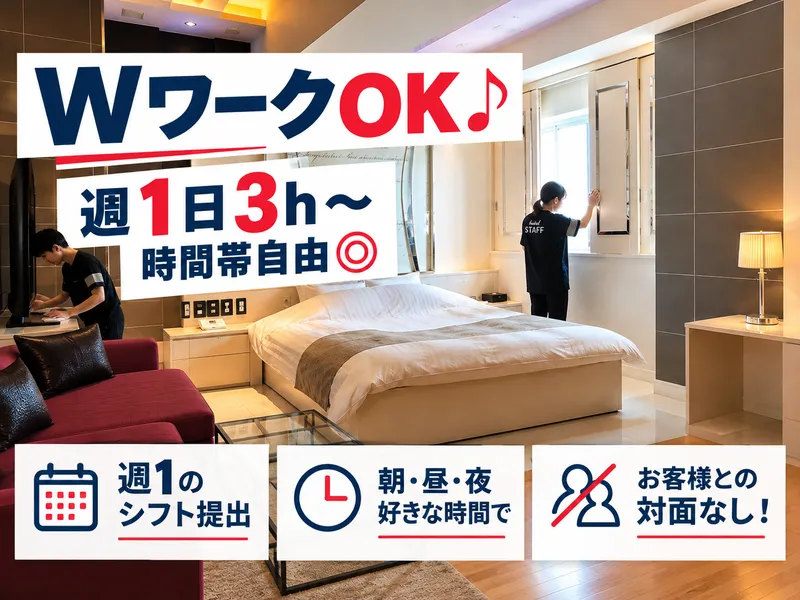 株式会社内外商事のアルバイト・バイト求人情報