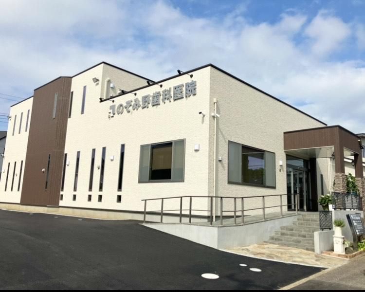 医療法人社団羽立会のぞみ野歯科医院のアルバイト・バイト求人情報-02