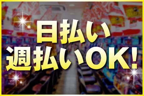 株式会社アークリンクのアルバイト・バイト求人情報-01