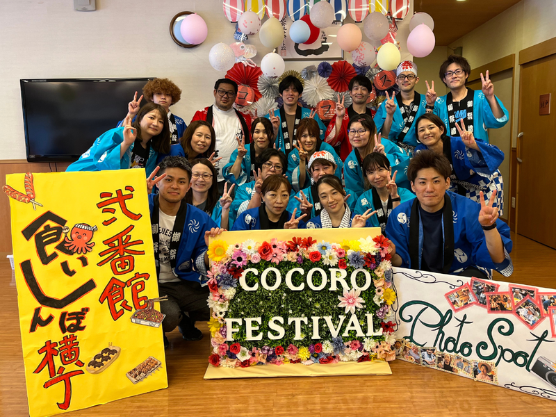 株式会社サポート22のアルバイト・バイト求人情報-04