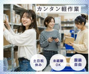 ハスト株式会社の求人・転職情報