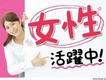 株式会社シグマテック