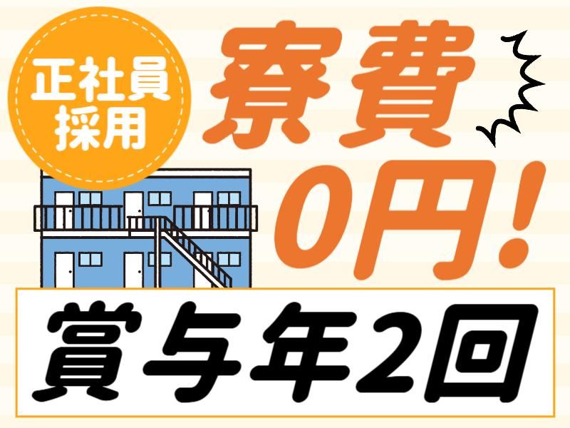 株式会社グロップエスシーの求人・転職情報