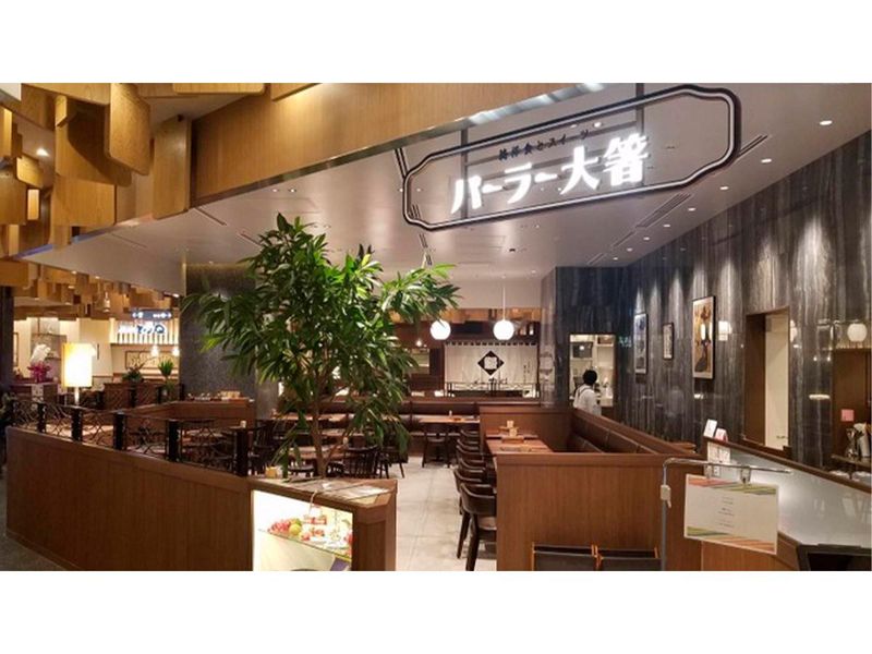 純洋食とスイーツ　パーラー大箸のアルバイト・バイト求人情報-02