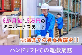シーデーピージャパン株式会社