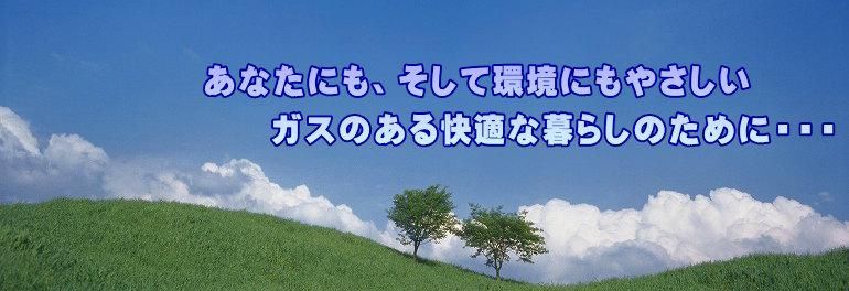 西日本熱設興業株式会社の求人・転職情報