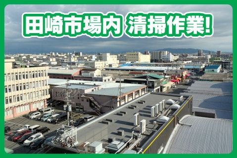 株式会社西原商店(ja_jp)の求人・転職情報