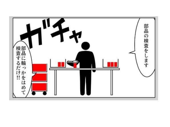 株式会社アドバンティア　豊川のアルバイト・バイト求人情報-03