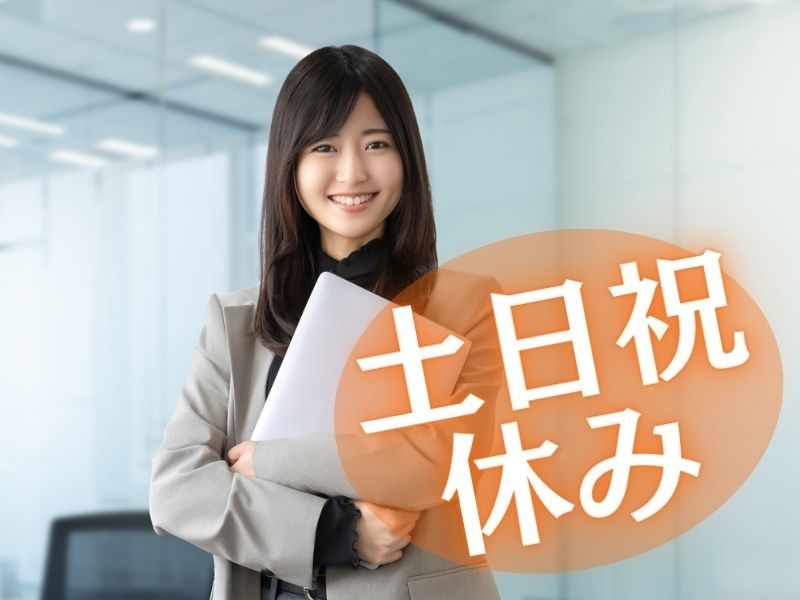パーソルテンプスタッフ株式会社の派遣求人情報