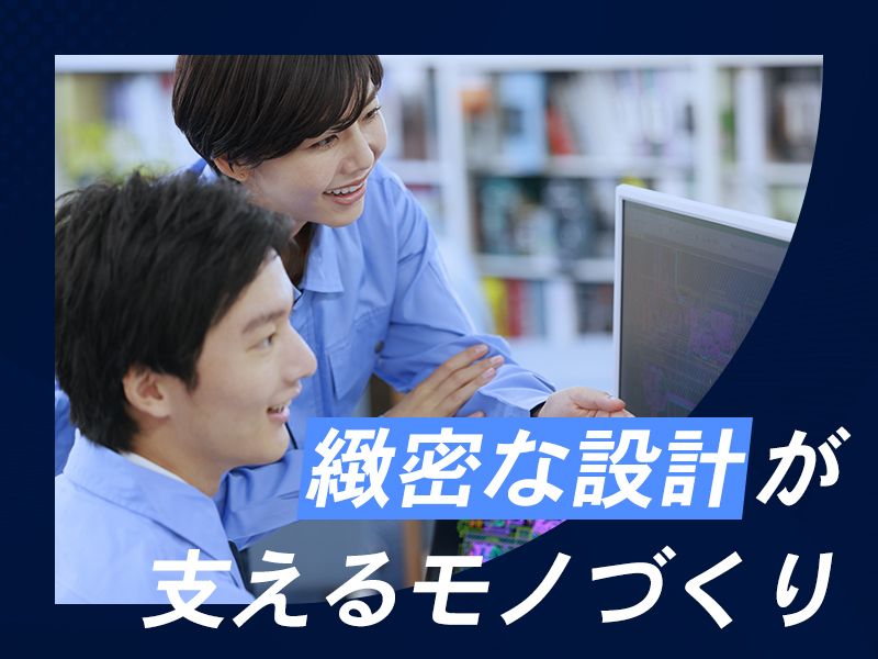 株式会社タカハタの求人・転職情報