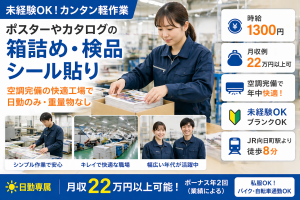 株式会社ティーエム・テックス