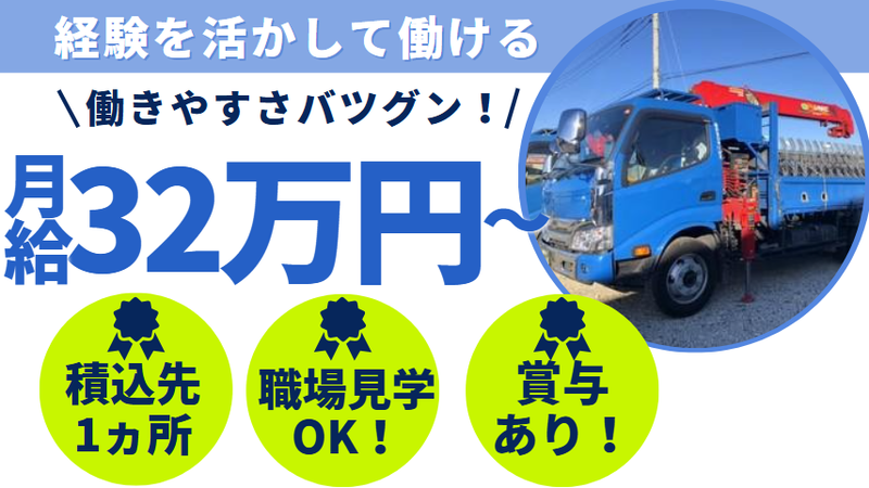 有限会社ＨＲＤサービスの求人・転職情報