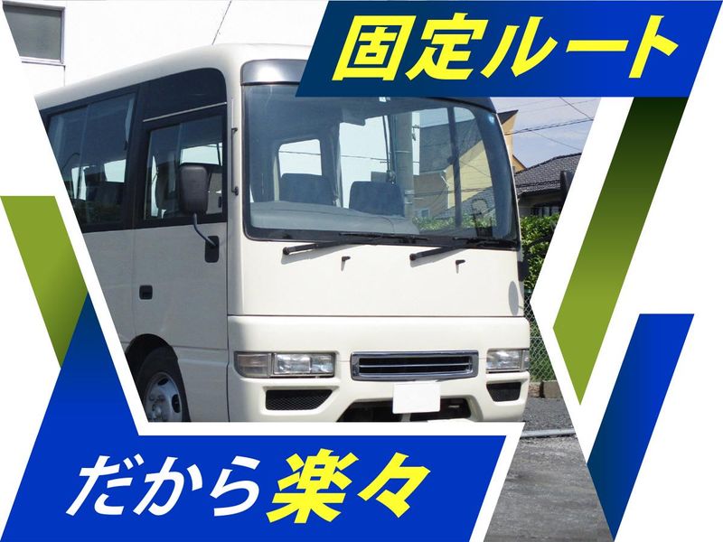 株式会社ウイルテックのアルバイト・バイト求人情報-02