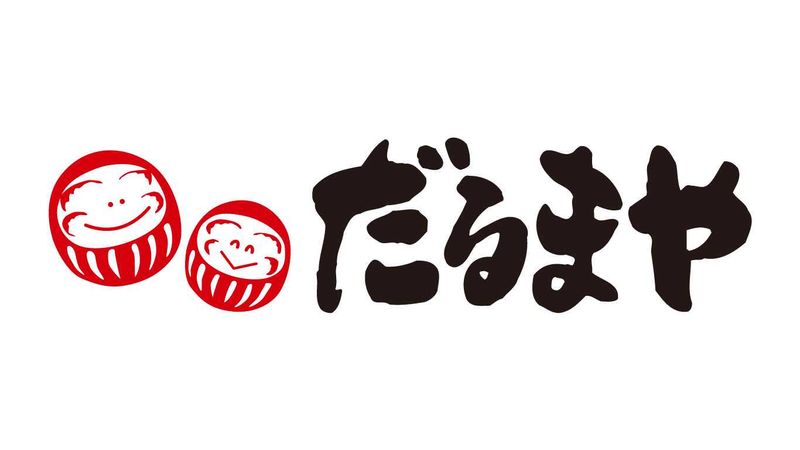 株式会社だるまやのアルバイト・バイト求人情報-05