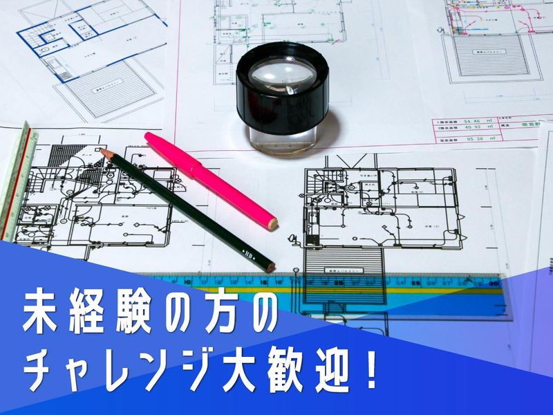 株式会社　Fe,SPADEのアルバイト・バイト求人情報-02