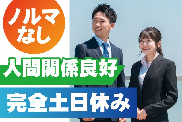 株式会社　コスミックの求人・転職情報
