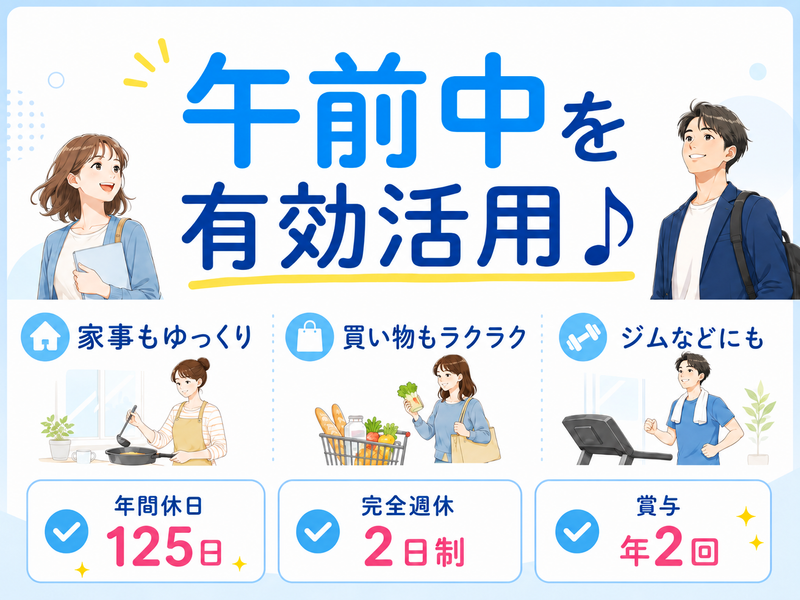 株式会社建築資料研究社の求人・転職情報