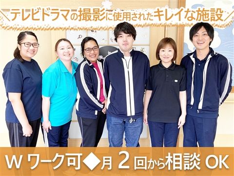 特別養護老人ホーム太陽の家二番館のアルバイト・バイト求人情報-02