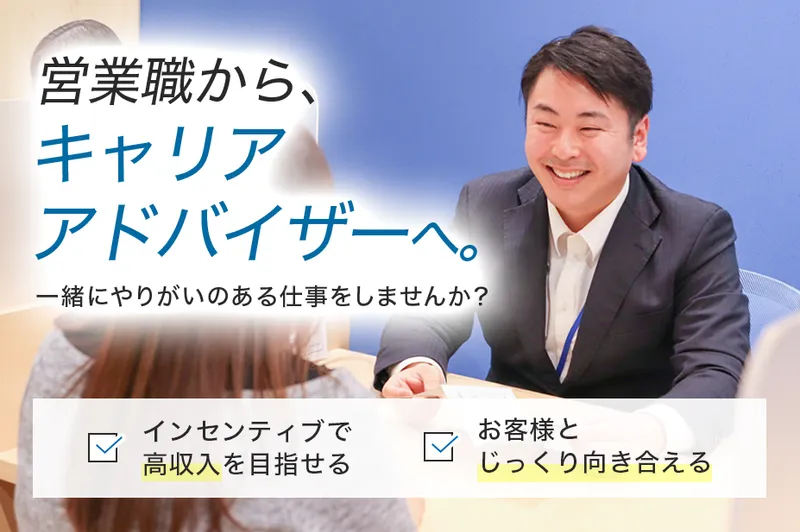 株式会社マネージコネクトの求人・転職情報