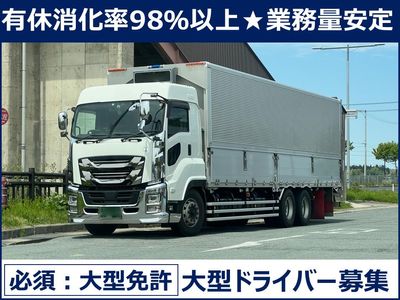 佐賀県内配送出来ます。 佐賀県のルート配送の求人 | Indeed (インディード)