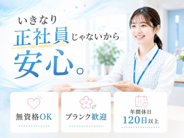 西日本エリートスタッフ株式会社　佐賀オフィスのアルバイト・バイト求人情報-22