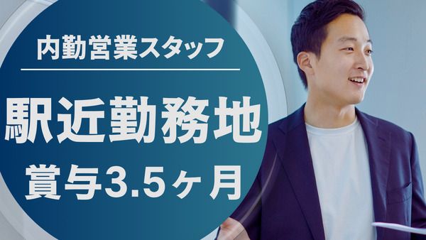 株式会社セブンセキュリティの求人・転職情報