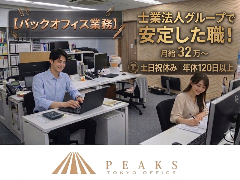 株式会社Ｓｉｍｐｌｅの求人・転職情報