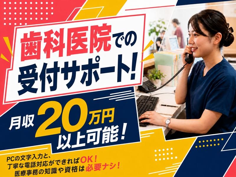 WITプラス株式会社の求人・転職情報