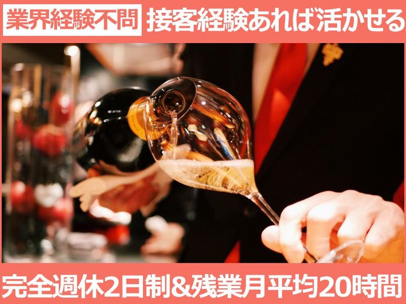 有限会社J-STYLEの求人・転職情報